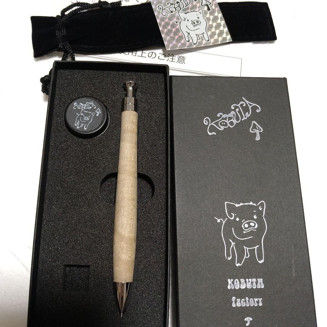 こぶた工房シャープペンシル 栃 極上縮み杢 0.5mm