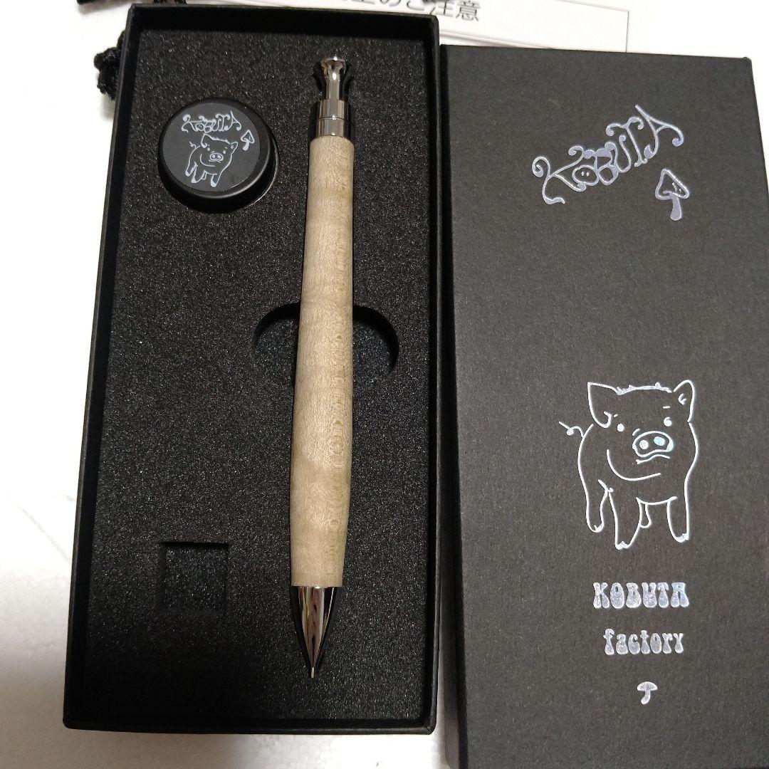 こぶた工房シャープペンシル 栃 極上縮み杢 0.5mm