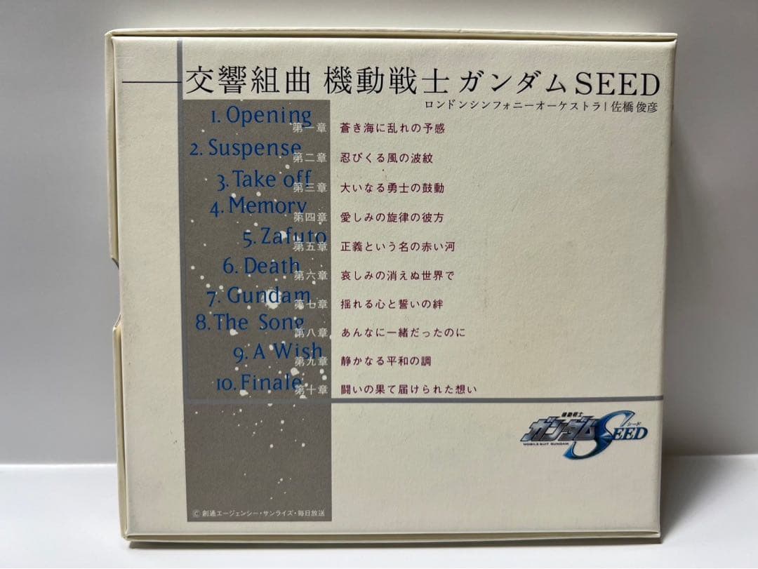 ガンダムSEED Destiny フィギュア　ラクス ＤＶＤＣＤプレステ２ソフト