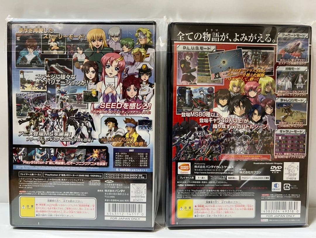 ガンダムSEED Destiny フィギュア　ラクス ＤＶＤＣＤプレステ２ソフト