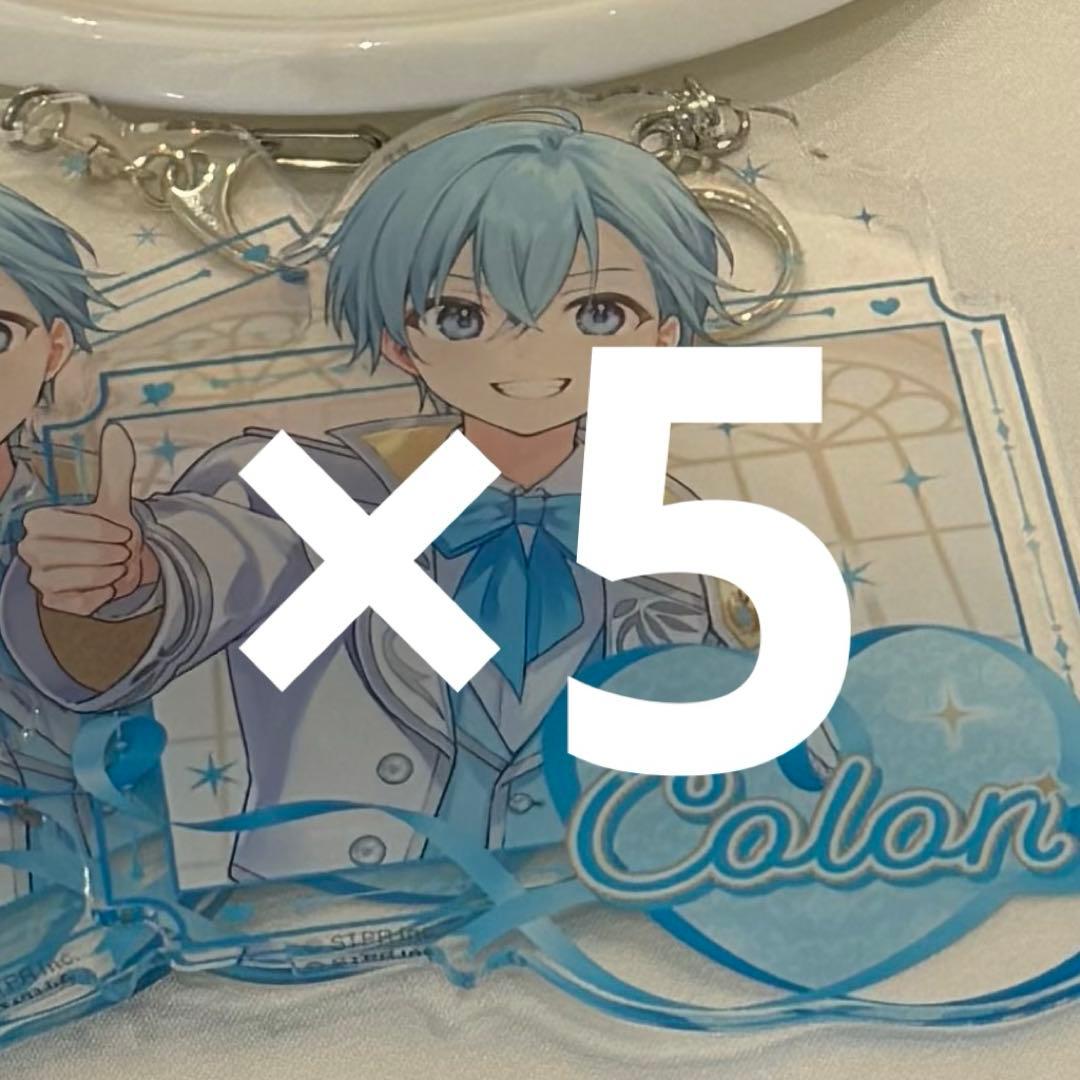 ころんくん Bigアクキー 5個