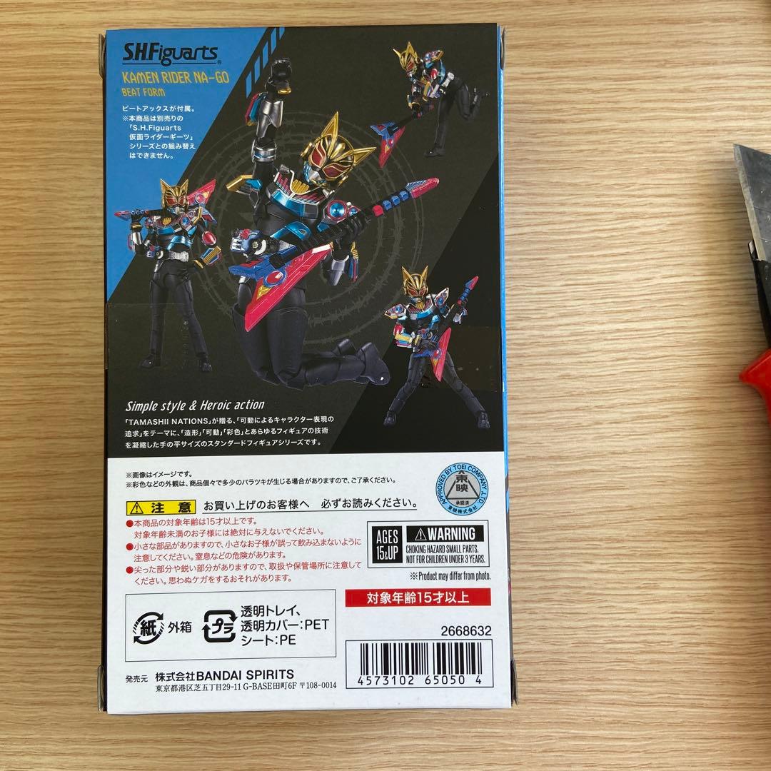 フィギュア 仮面ナーゴ