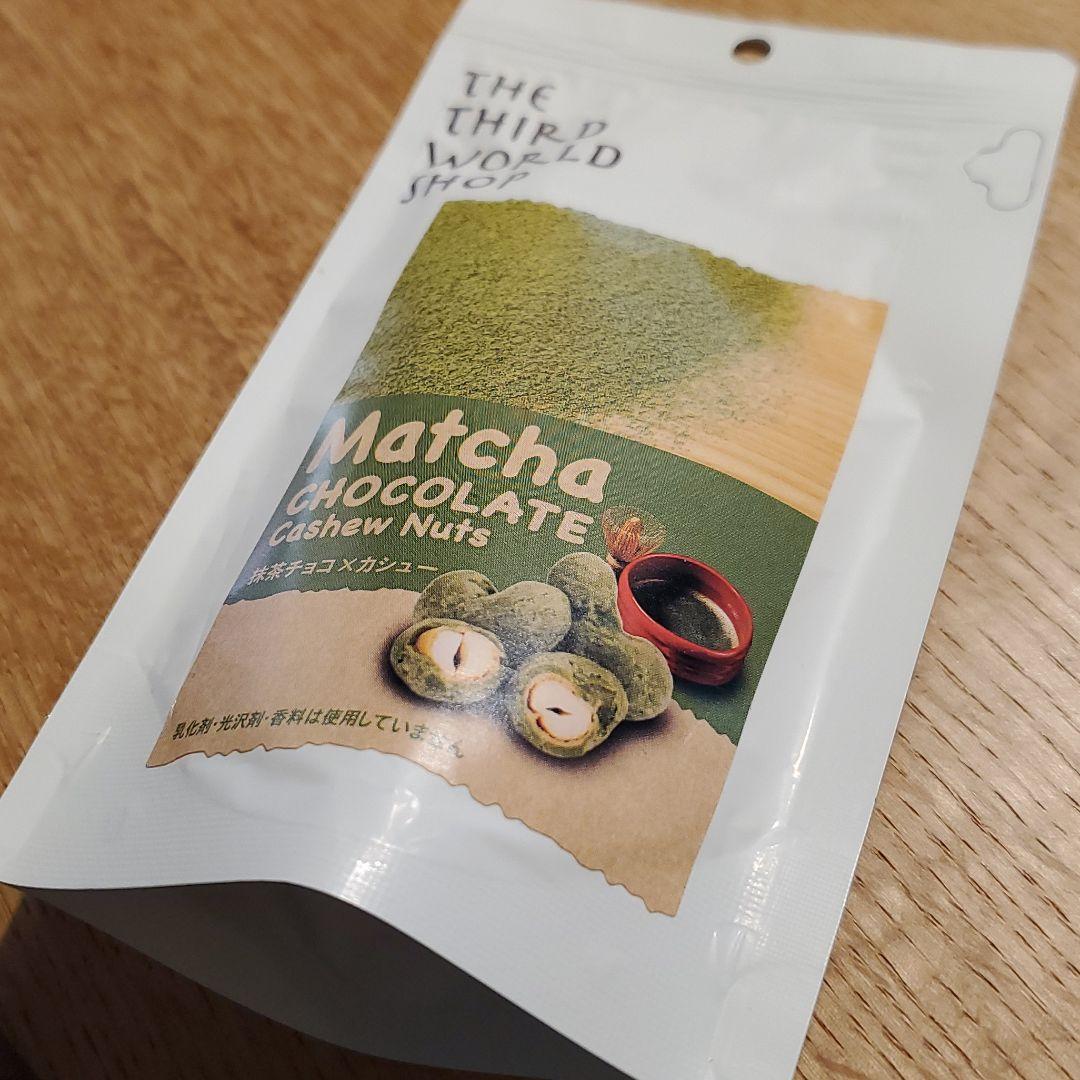 抹茶チョコ✕カシュー