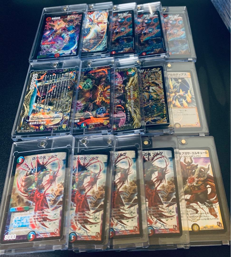 恐*竜様 デュエルマスターズ　引退品　まとめ売り　300円〜