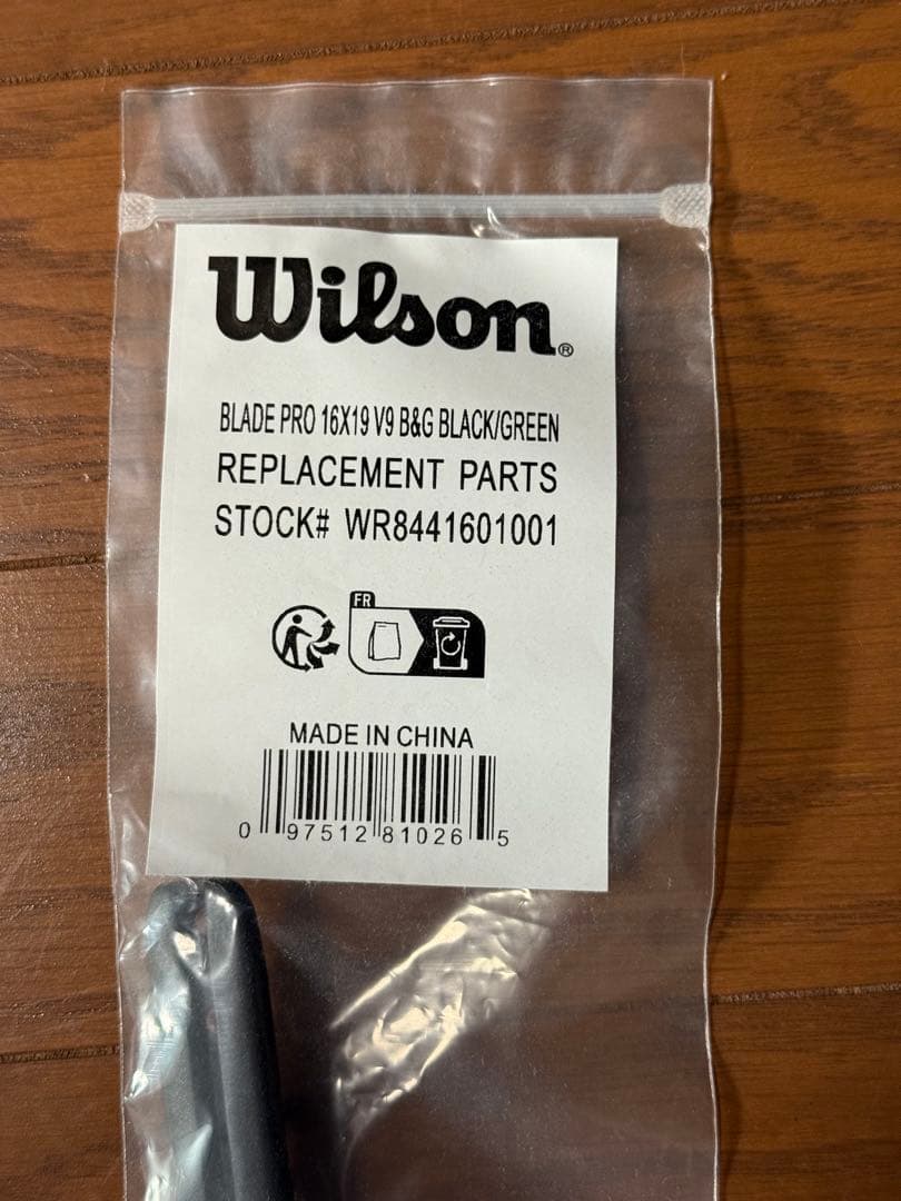 Wilson Blade Pro　ウィルソン　ブレードプロ　プロラボ　新品未使用