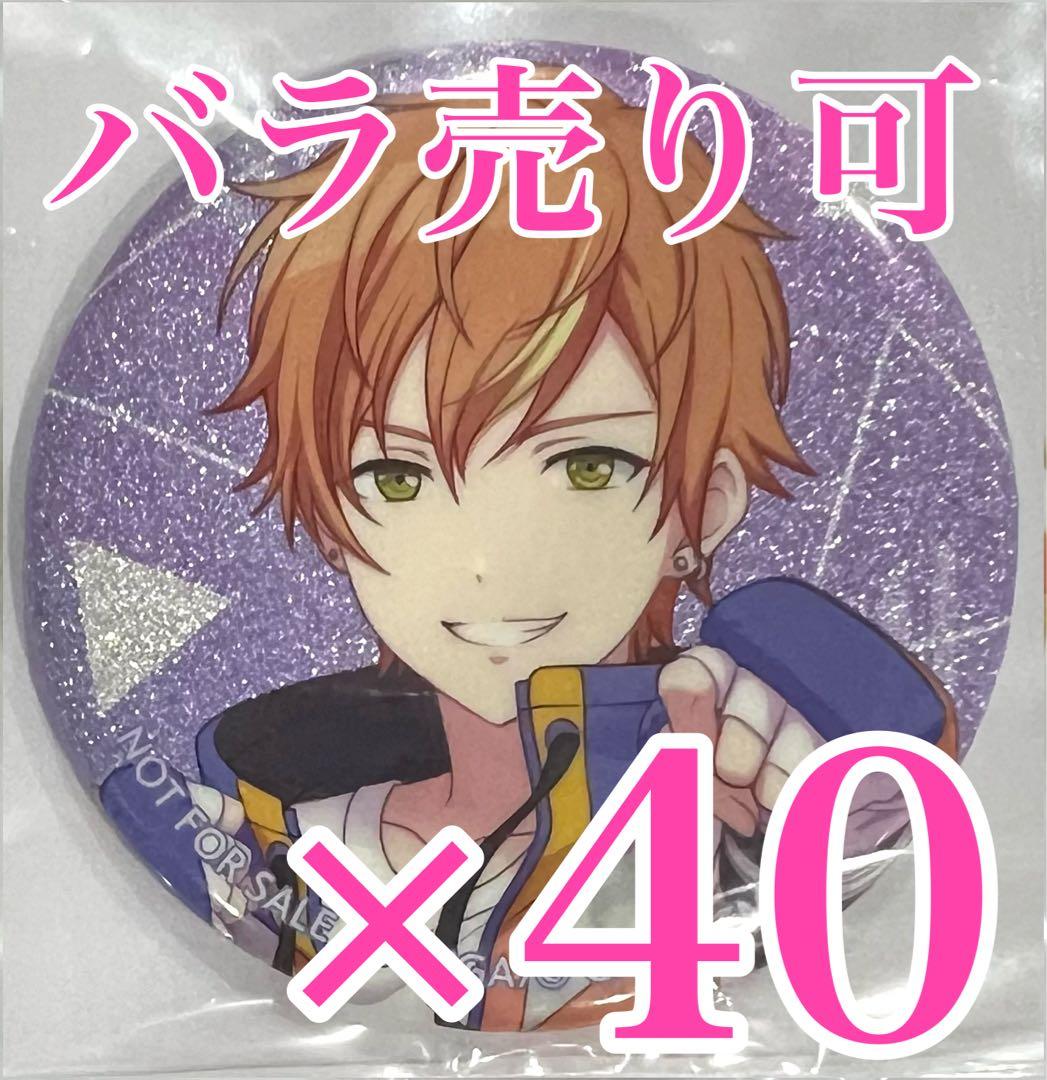 東雲彰人 特典 グリッター缶バッジ プロセカ カラフルパレット 12C