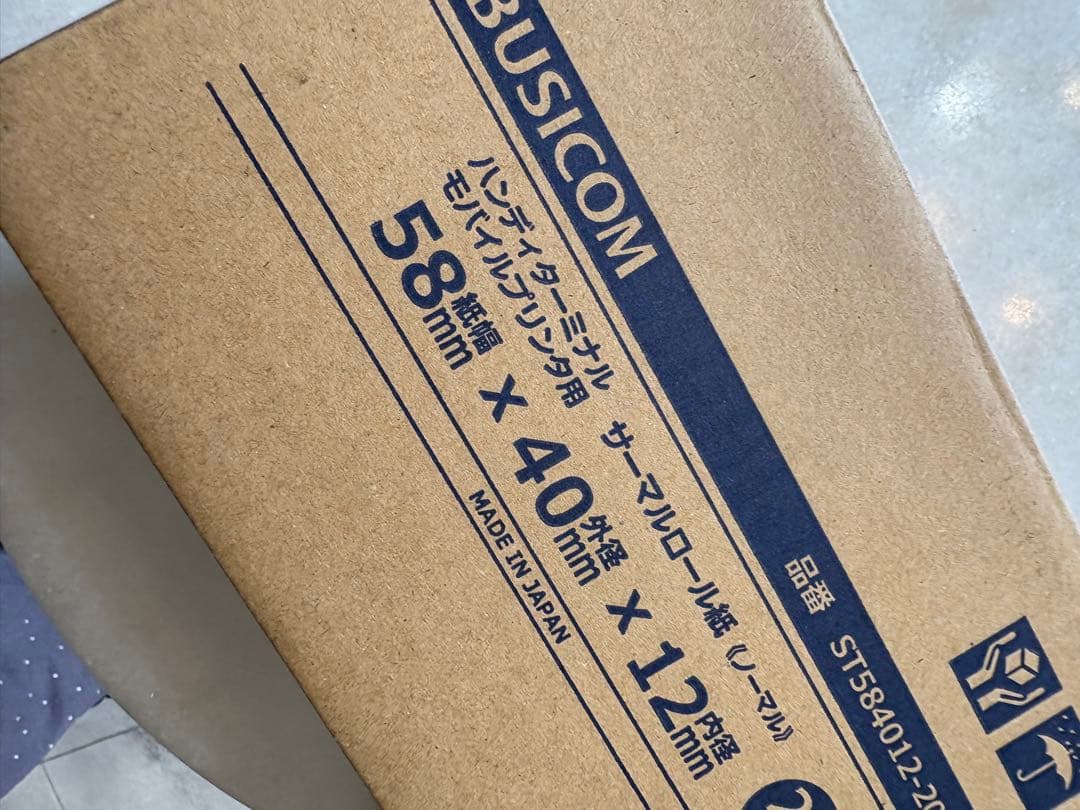 Square スタンド+mPOP(ドロワ一体型プリンター)ロール紙セット