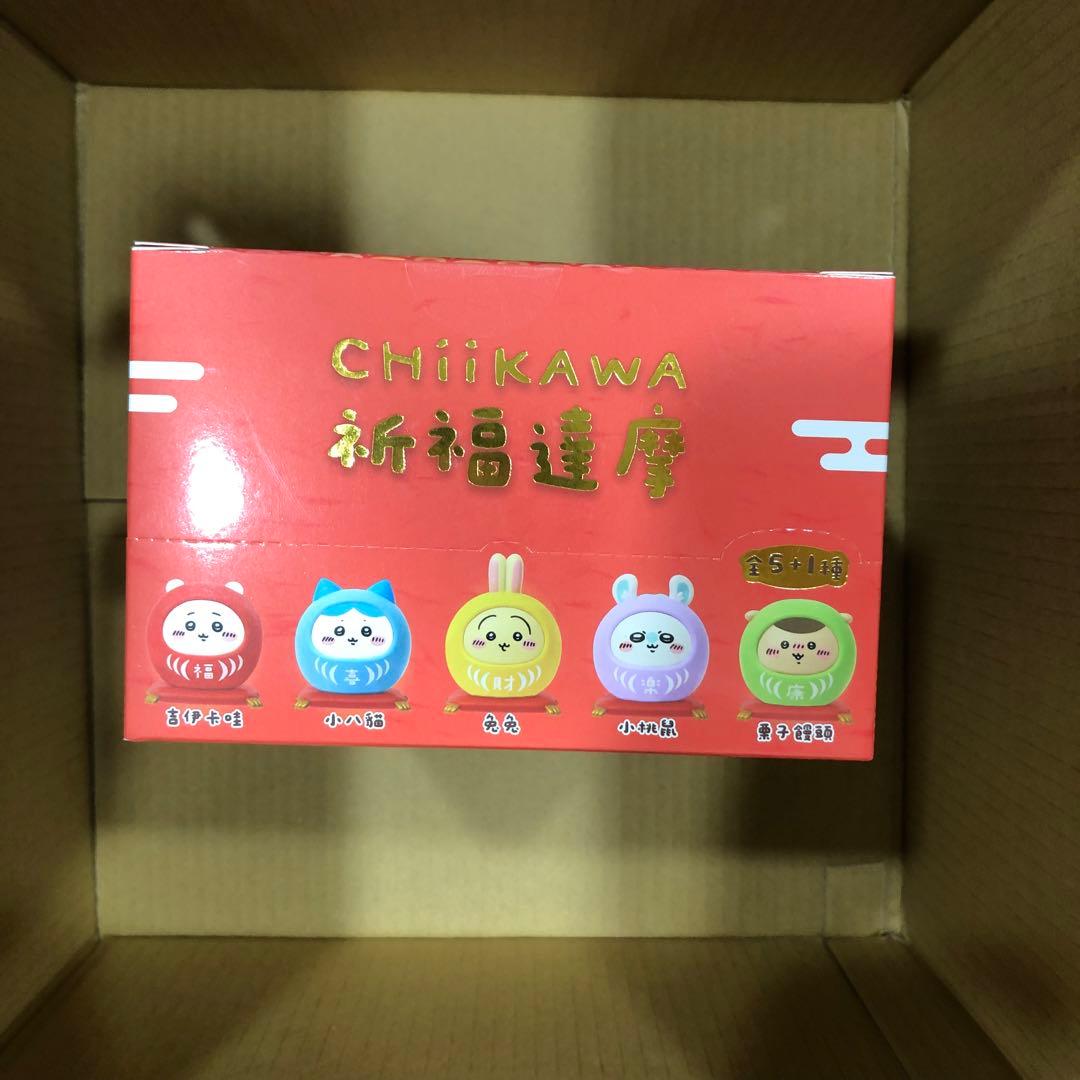 ちいかわ　台湾限定　祈福だるま　セット