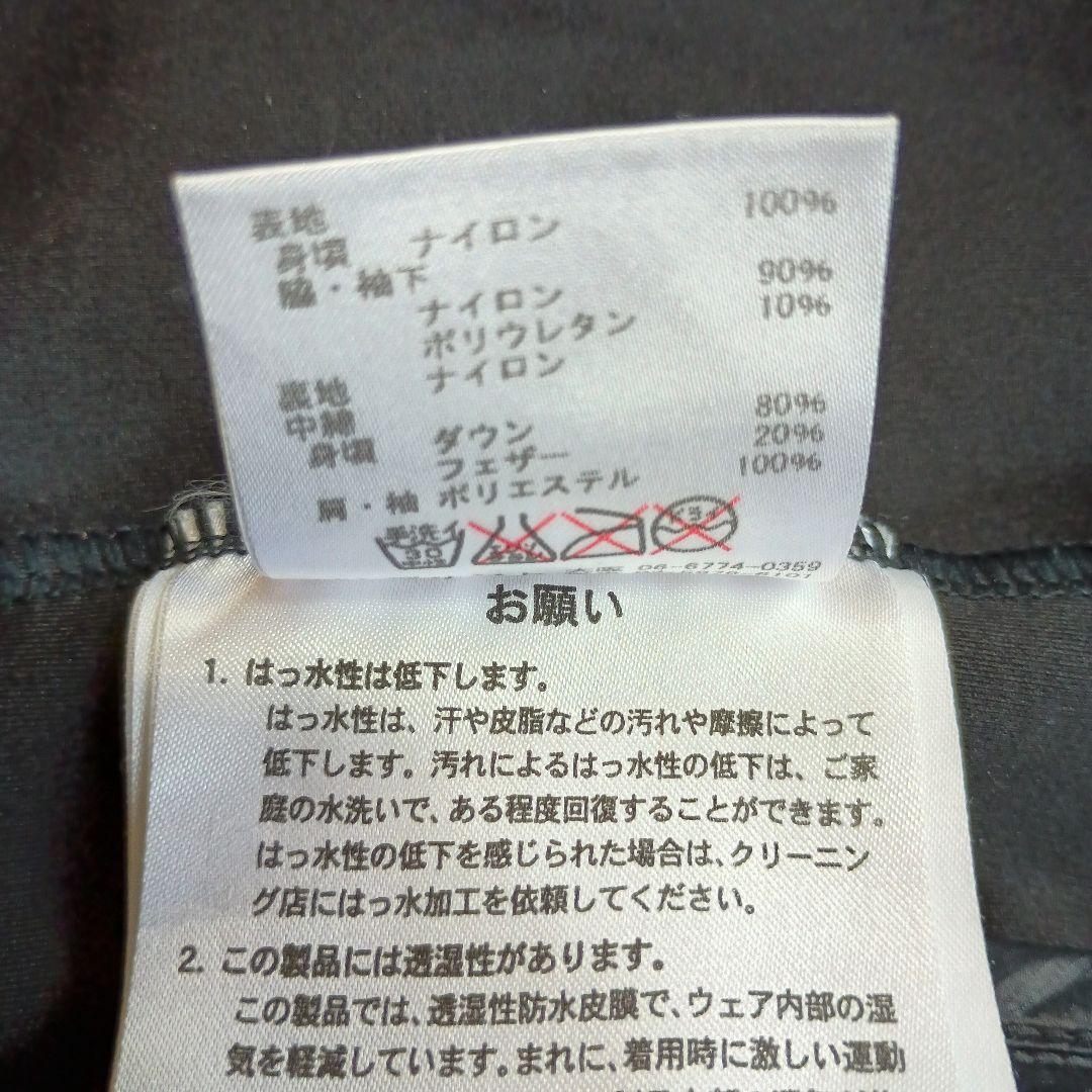 OGASAKA　DESCENTE　インナーダウンM