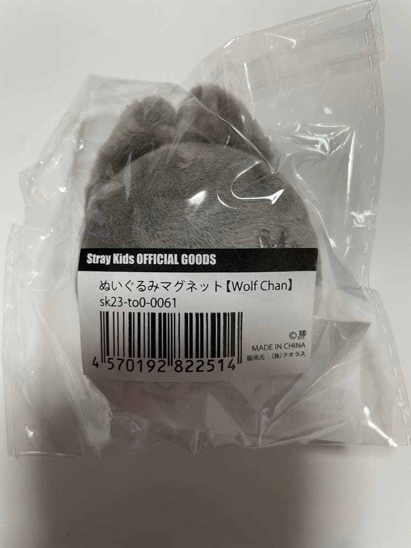 straykids スキズ skzoo ぬいぐるみマグネット コンプリート　新品