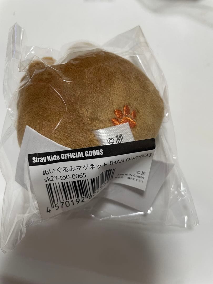 straykids スキズ skzoo ぬいぐるみマグネット コンプリート　新品