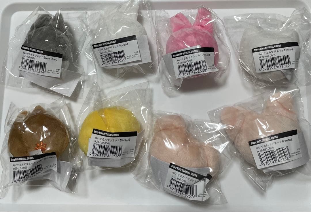 straykids スキズ skzoo ぬいぐるみマグネット コンプリート　新品