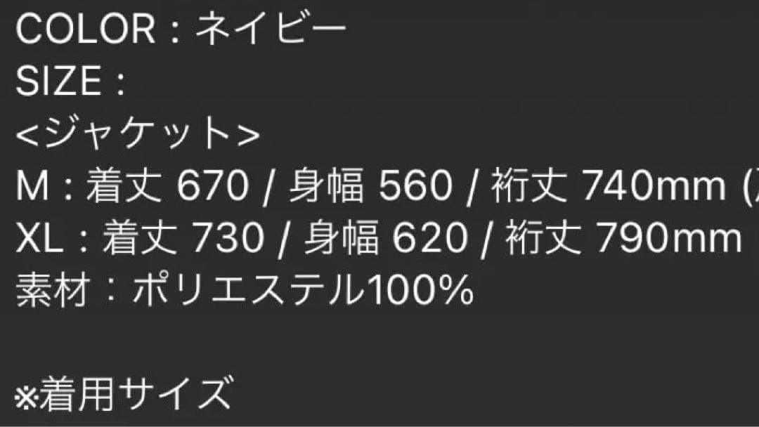 THE ORAL CIGARETTES トラックジャージ