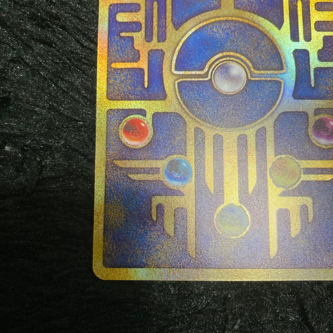 ポケモンカード　 映画「ルギア爆誕」パンフレット 初期のNitedoエラー表記版