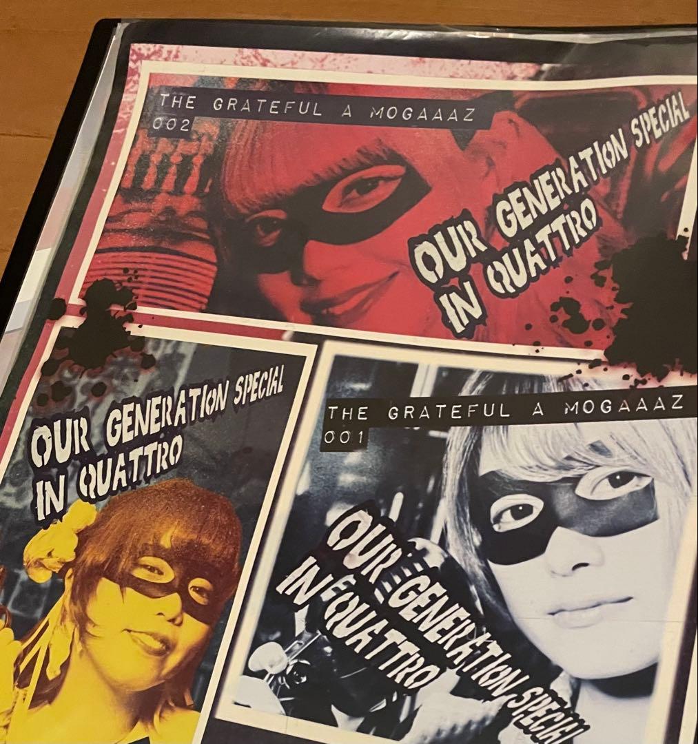 めろん畑 a go go ／ The Greatful a MogAAAs