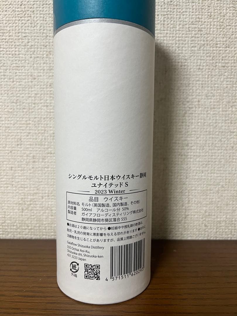 SHIZUOKA シングルモルト日本ウイスキー ユナイテッド S