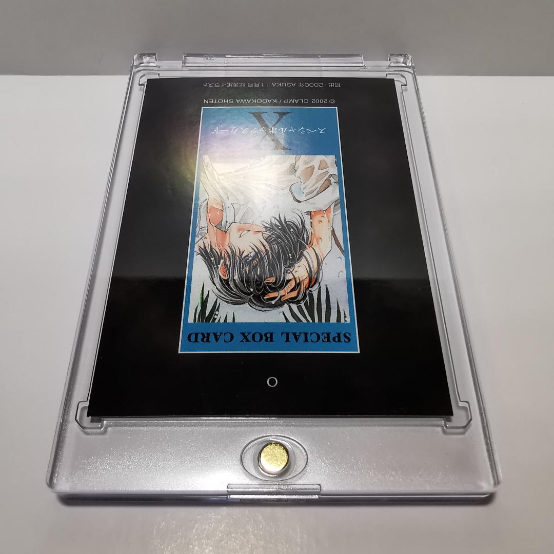 ◆CLAMP X ★スペシャルボックスカード 司狼神威 原画プロモ ◆非売品