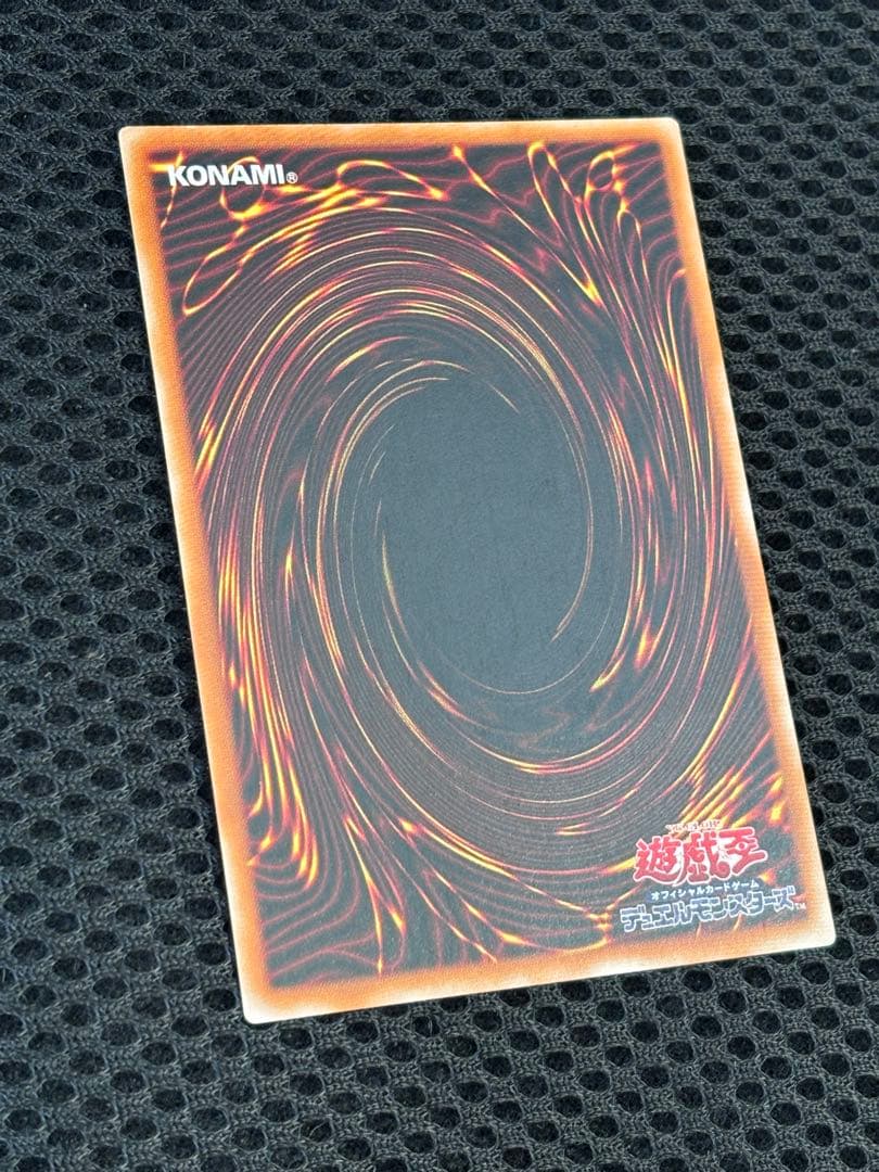 春*王様 極美品　カオス・ソルジャー開闢の使者　レリーフ　遊戯王