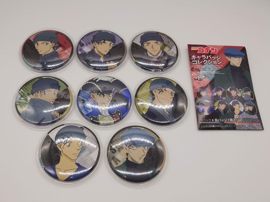 赤井秀一　缶バッジ　まとめ売り