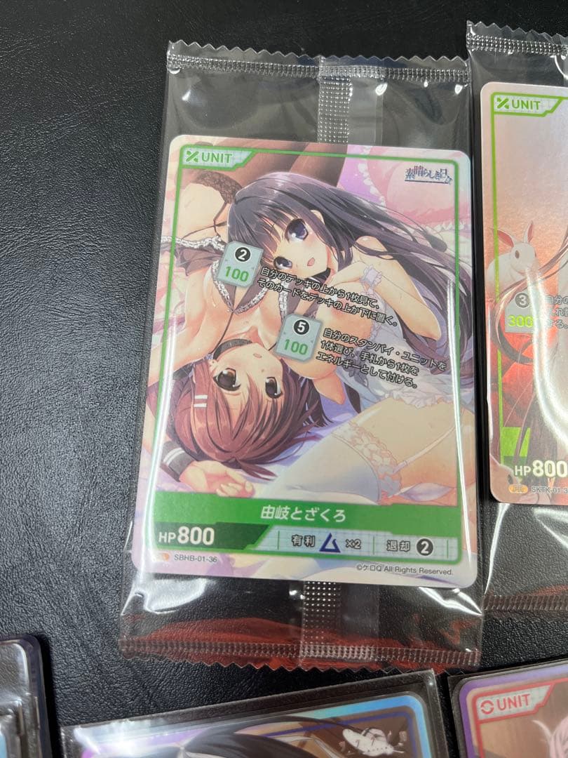 ディヴァインクロス　SEC ディヴァインクロス プロモ