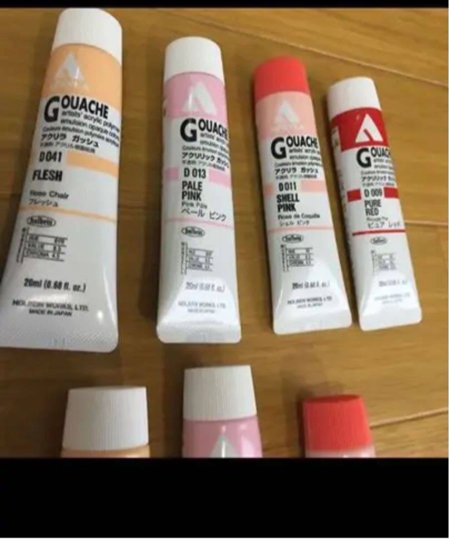 ホルベイン アクリラガッシュ 20ml