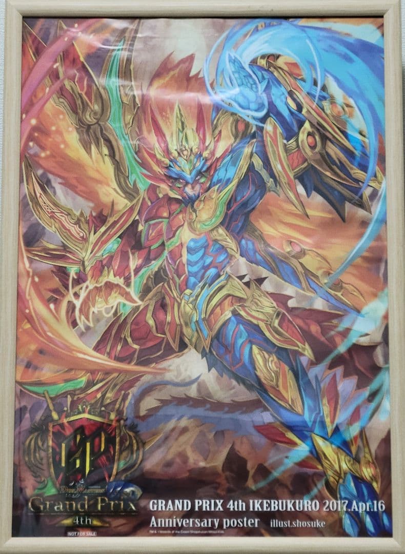 モルトNEXT GP4th 非売品ポスターB2サイズ