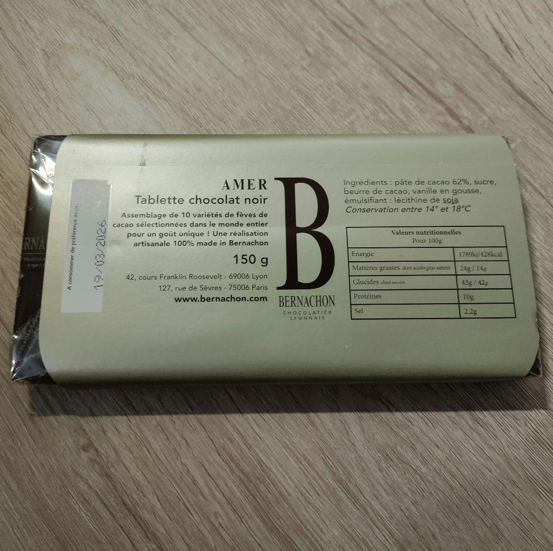 ベルナシオン (BERNACHON) アメール 2枚