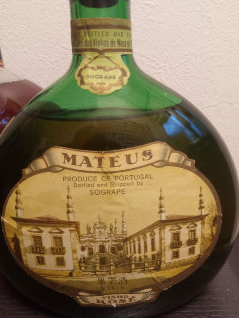 激レア！激安。お酒3本セット！