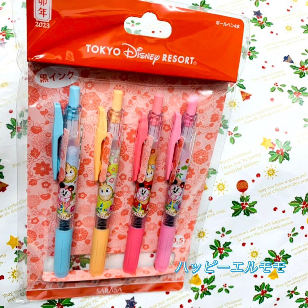 ディズニー　ボールペン　お正月　卯年　新品未開封