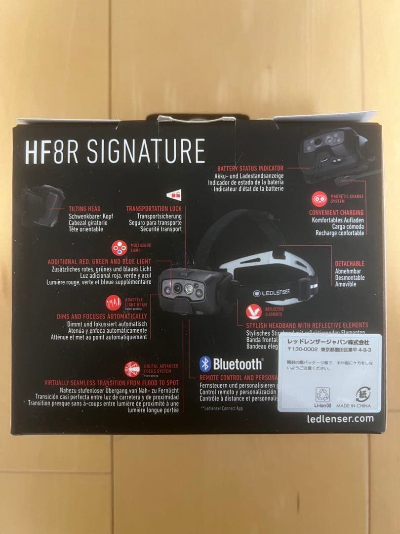 LEDLENSER☆レッドレンザーHF8R SIGNATURE ヘッドランプ