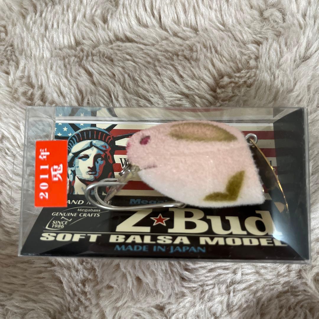 【最終値下げ】2011年 兎年 限定発売ルアー メガバス