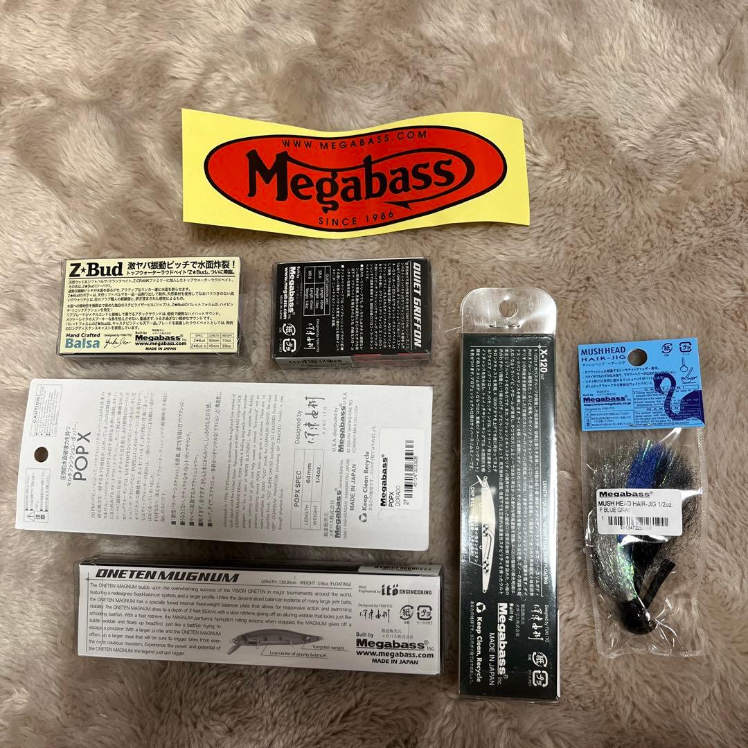 【最終値下げ】2011年 兎年 限定発売ルアー メガバス