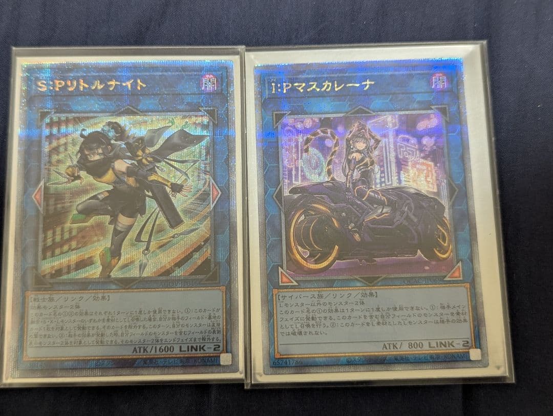 遊戯王　リトルナイト　マスカレーナ　25th