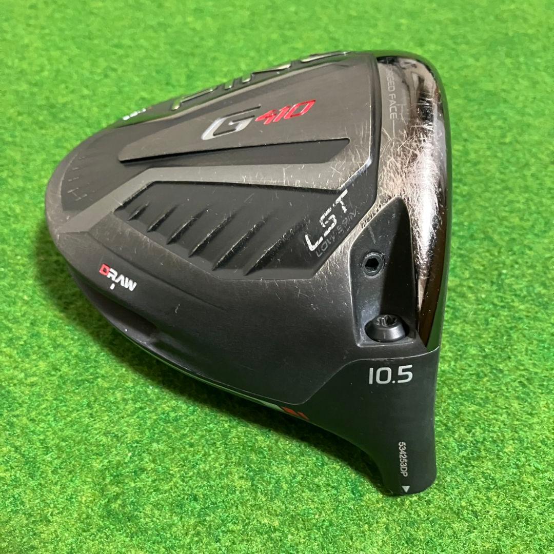 ピン G410 LST ドライバーヘッド 10.5°