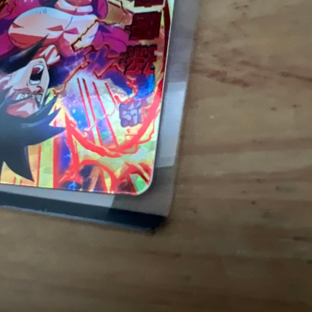 スーパードラゴンボールヒーローズ 孫悟空(GT)カード