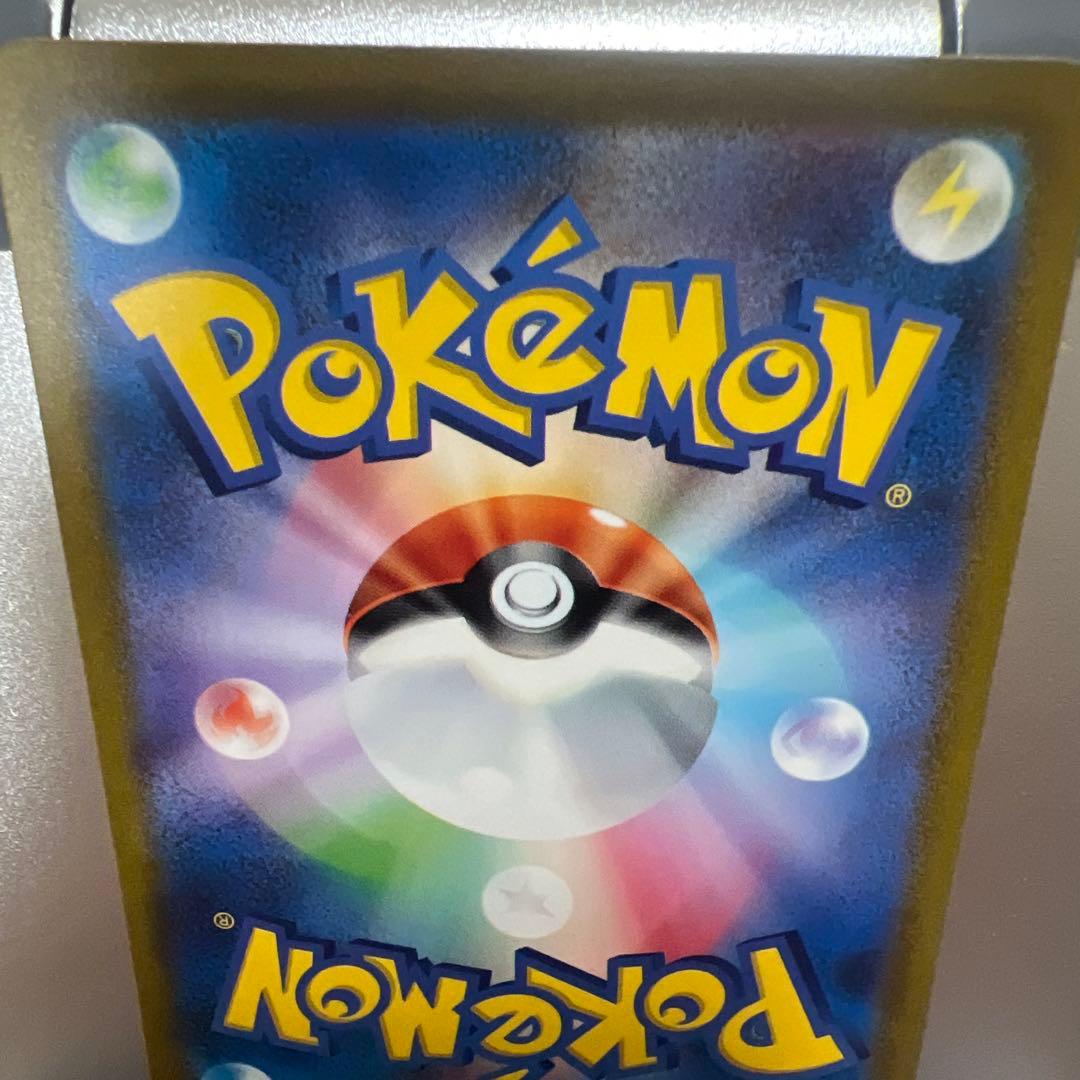 151ミュウSAR 【美品】