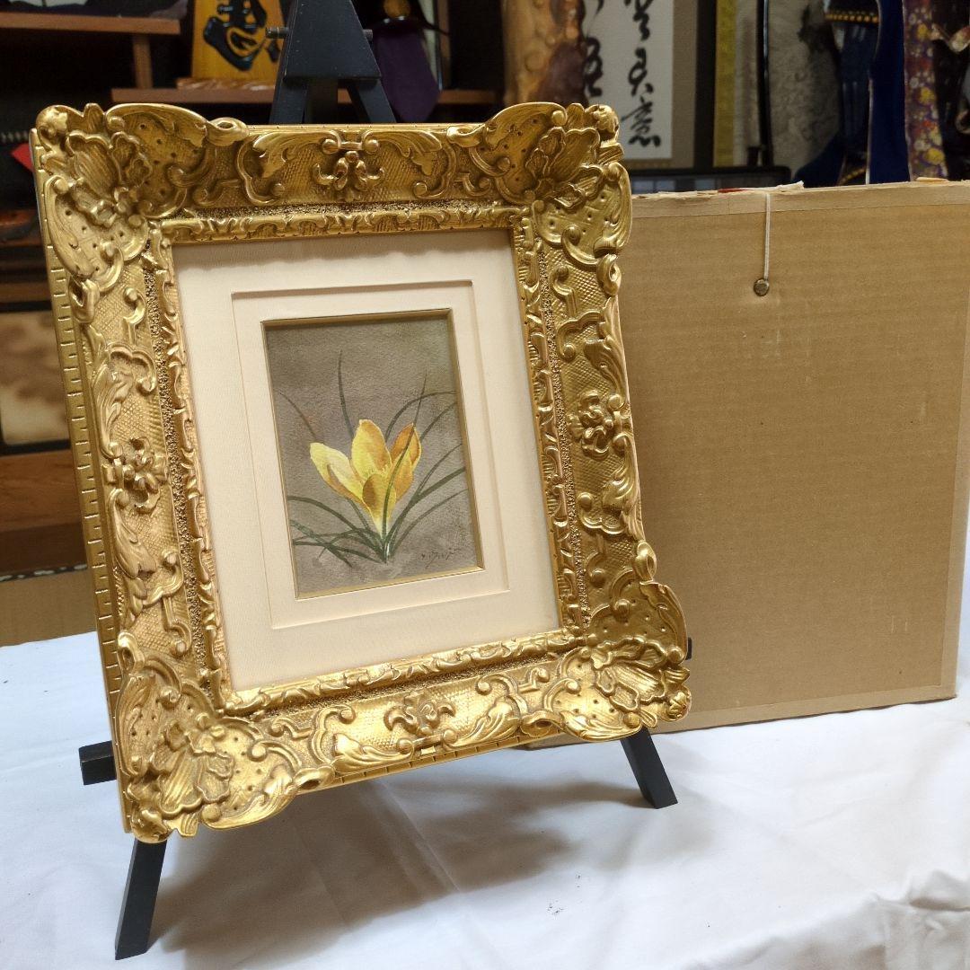 【美品】藤井 勉 画伯の水彩画(和洋室可能)