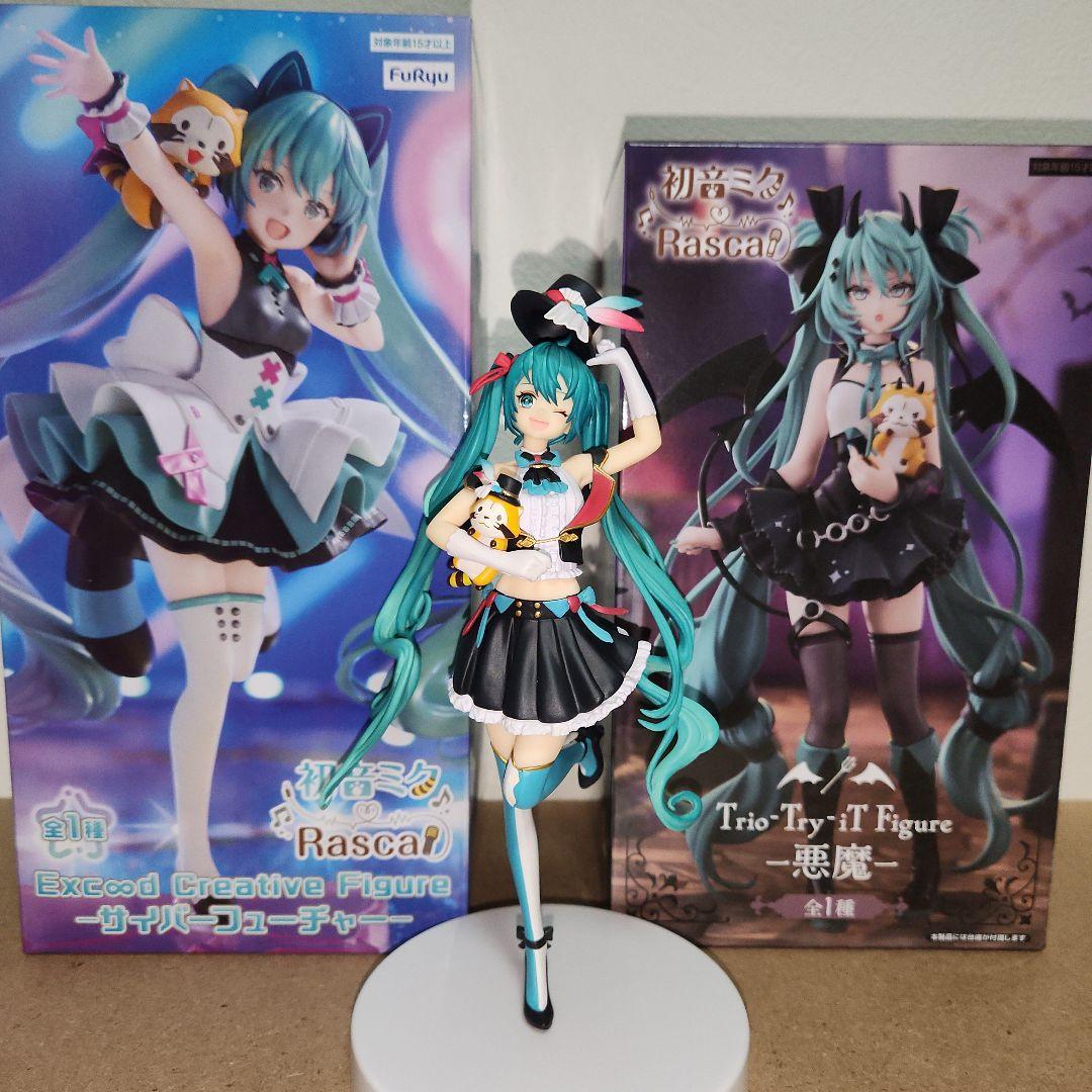 初音ミク×ラスカル　初代～三代目　#白るまんどのフィギュア