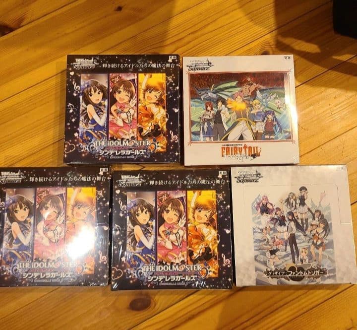 ヴァイスシュバルツ　フェアリーテイル　グリザイア　アイドルマスター　ボックス