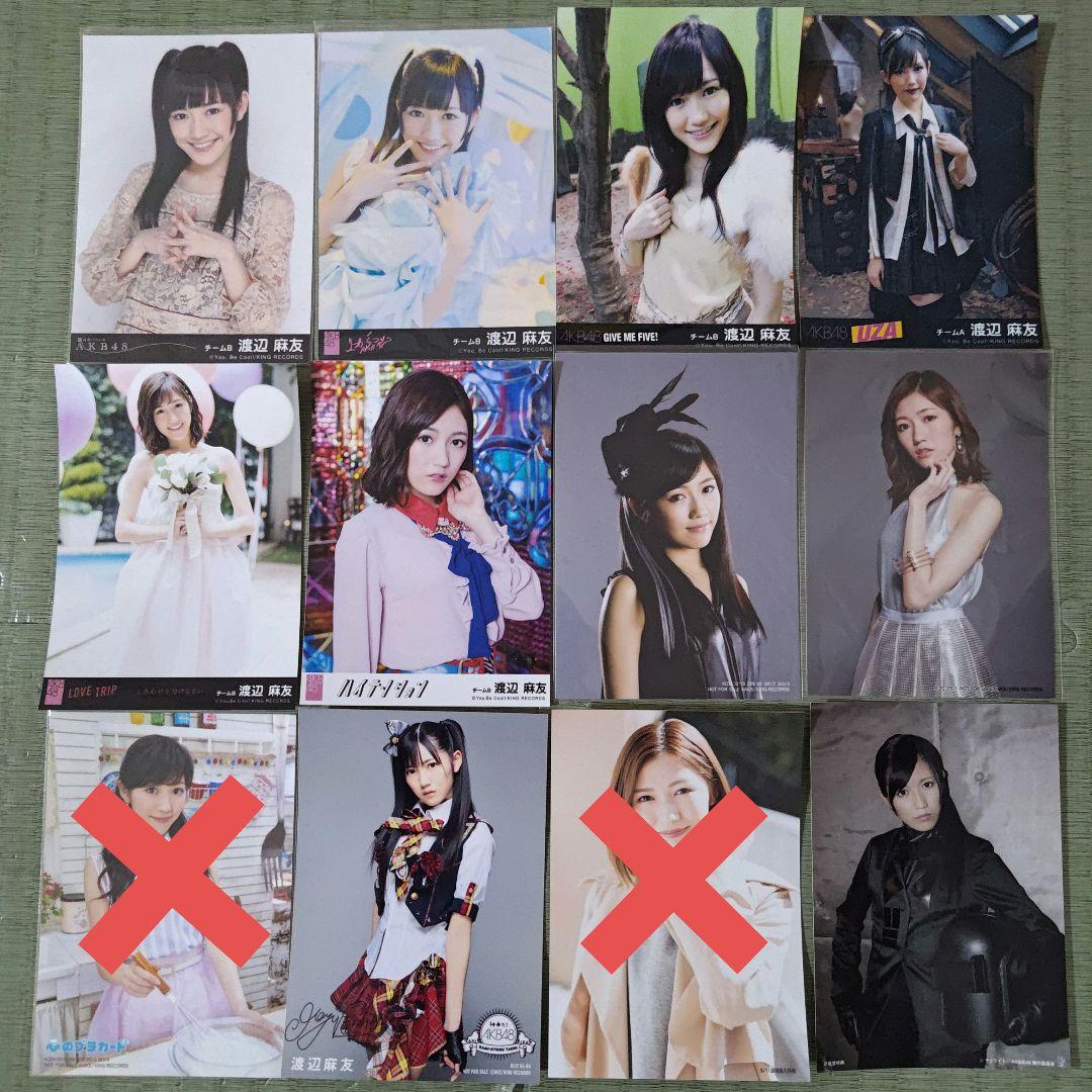 f0restlin　　渡辺麻友セット①