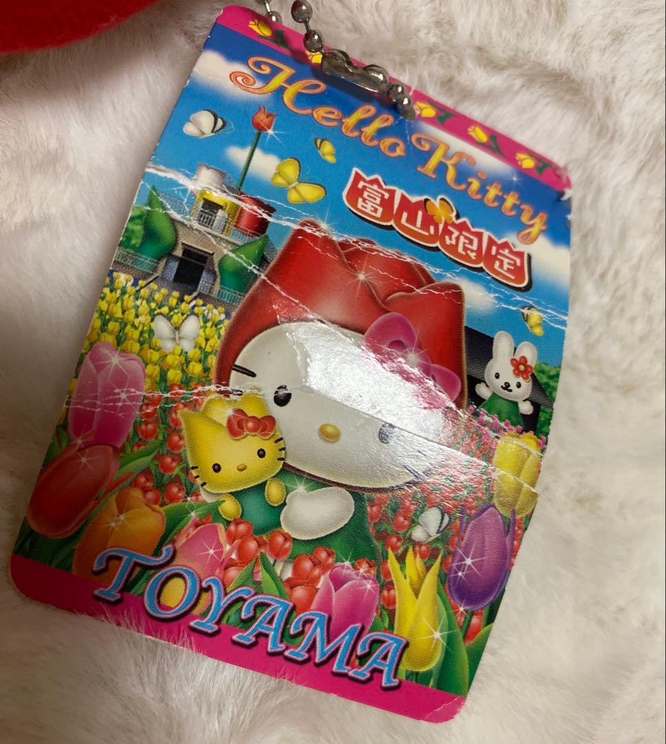 【希少】ハローキティ 富山限定 チューリップ ボールチェーン キティ
