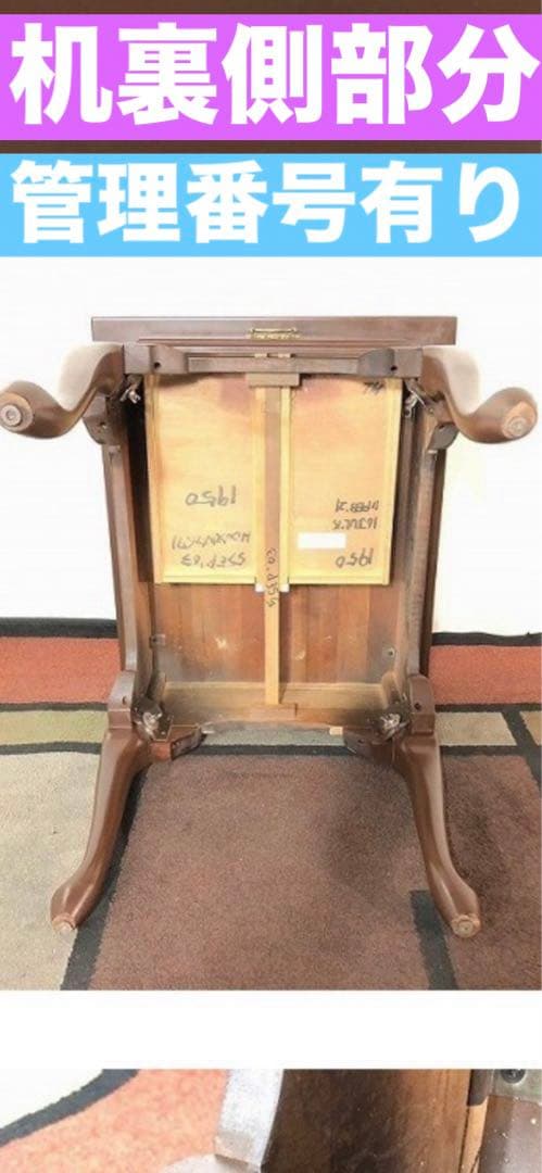 アメリカ ヴィンテージ♦️高級ブランド テーブル♦️Cherry Mountain社