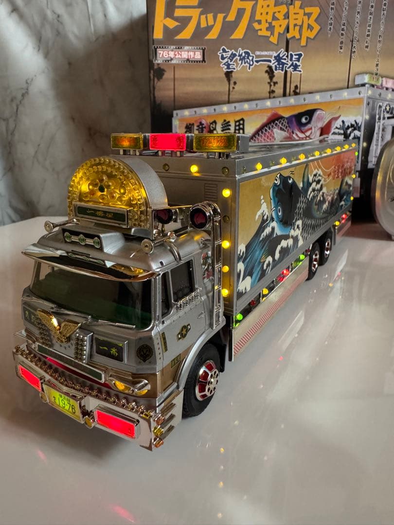 トラック野郎　ラジコン　望郷一番星　RC スカイネット　青島文化教材社　①