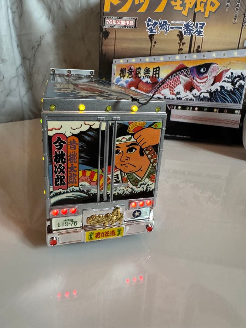 トラック野郎　ラジコン　望郷一番星　RC スカイネット　青島文化教材社　①