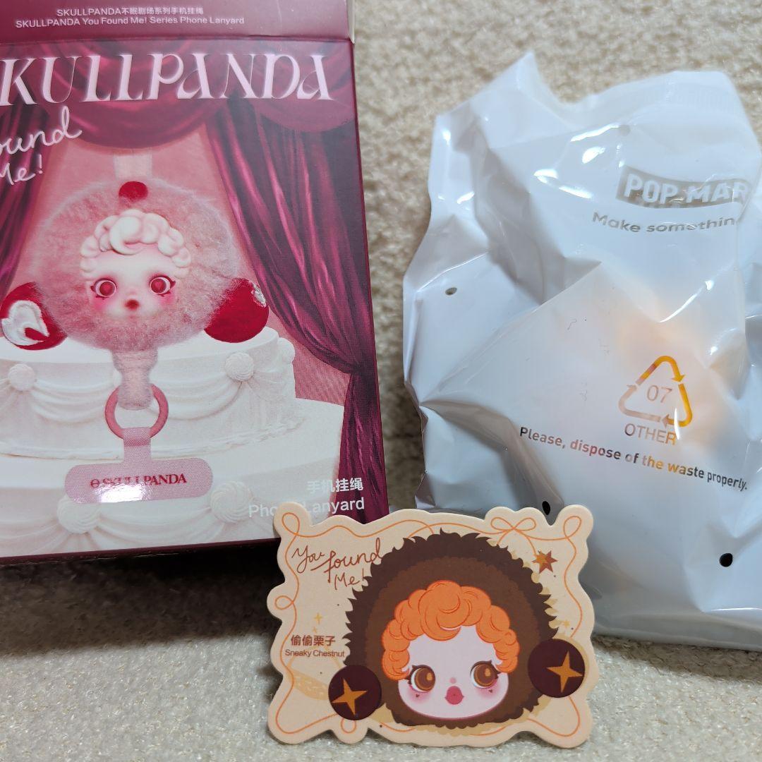 POP MART スカルパンダ You Found Me V3 6点セット