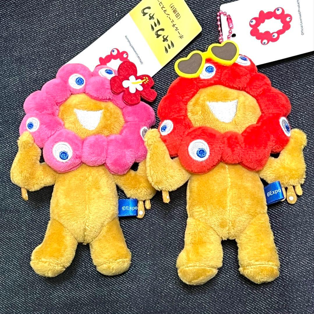 ミャクミャク ボールチェーンマスコット 日焼け＆推しカラー ８種セット