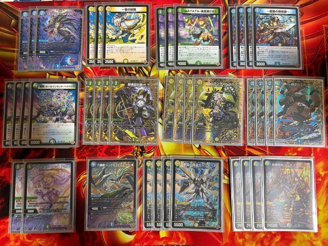 デュエマ トリーヴァゴルギーオージャー デッキ