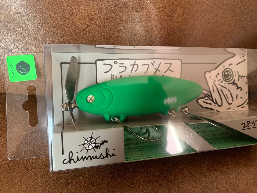 プラカブメス ヘッズグリーン ワンノッカー オリカラ　痴虫