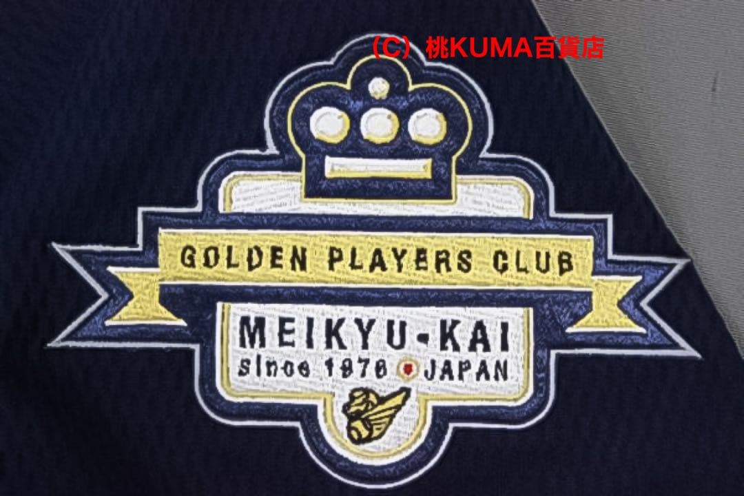 黒田博樹 【直筆サイン】広島カープ〈特典有り〉試合着用 大谷 ユニフォーム A