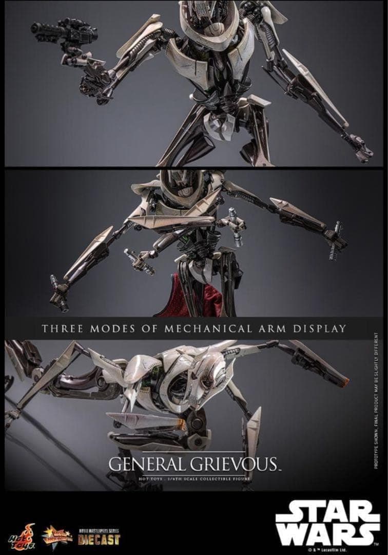 ホットトイズ スター・ウォーズ シスの復讐 グリーヴァス将軍 MMS760D67